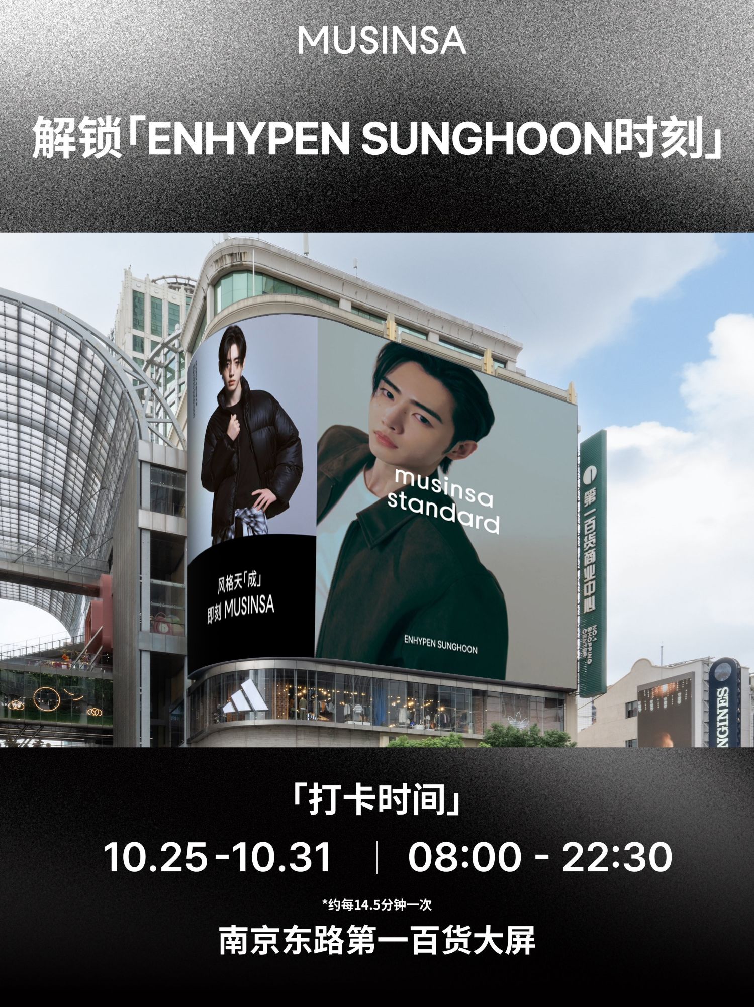 成训 (ENHYPEN)的最新活动照片