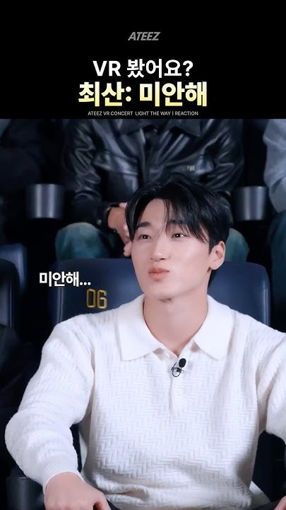 The most beloved wallpaper among San (ATEEZ)'s fans