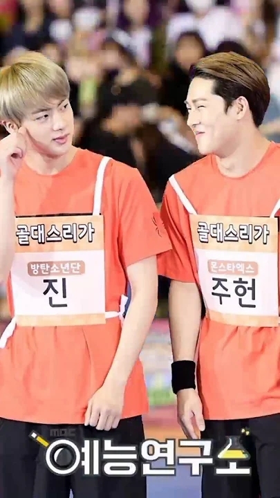 The most beloved wallpaper among Shownu (MONSTA X)'s fans