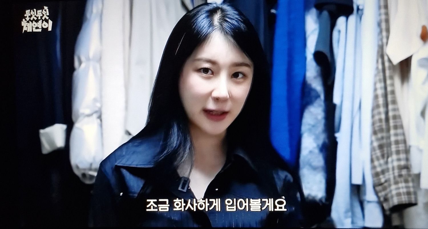 Latest photo of Lee Chaeyeon