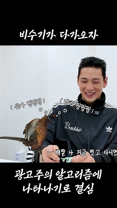 Fandom-recommended wallpaper image of Baekho