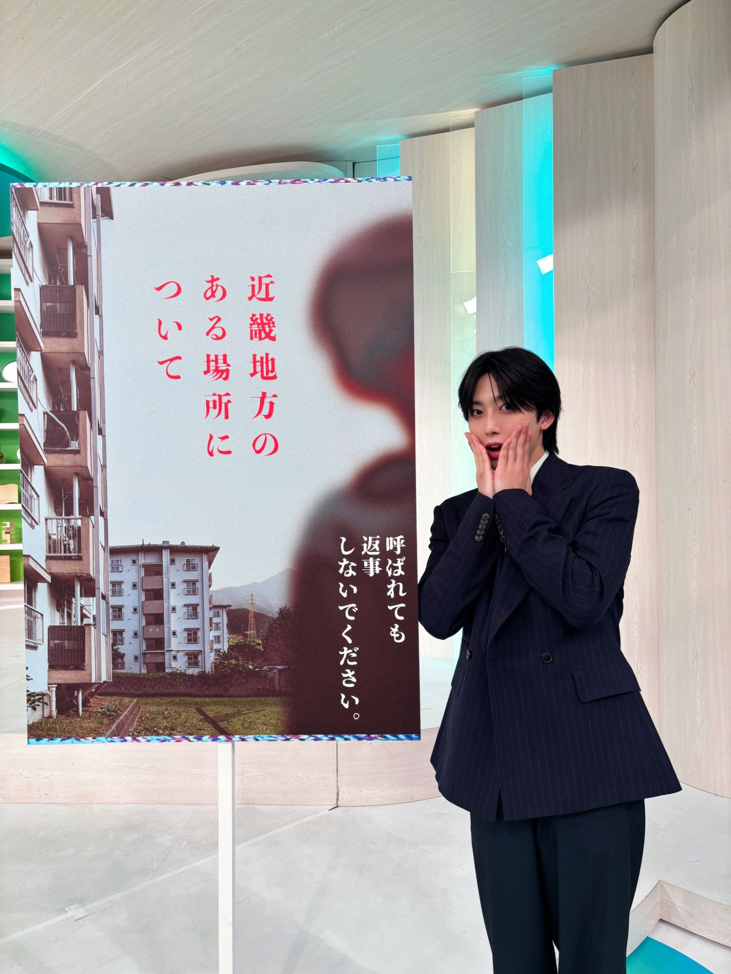 A moment captured by Fuma (&TEAM)'s fan