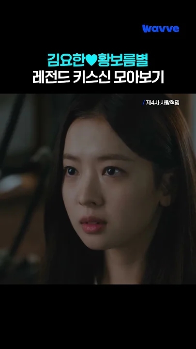 Fan-made special wallpaper for Kim Yohan (WEi)