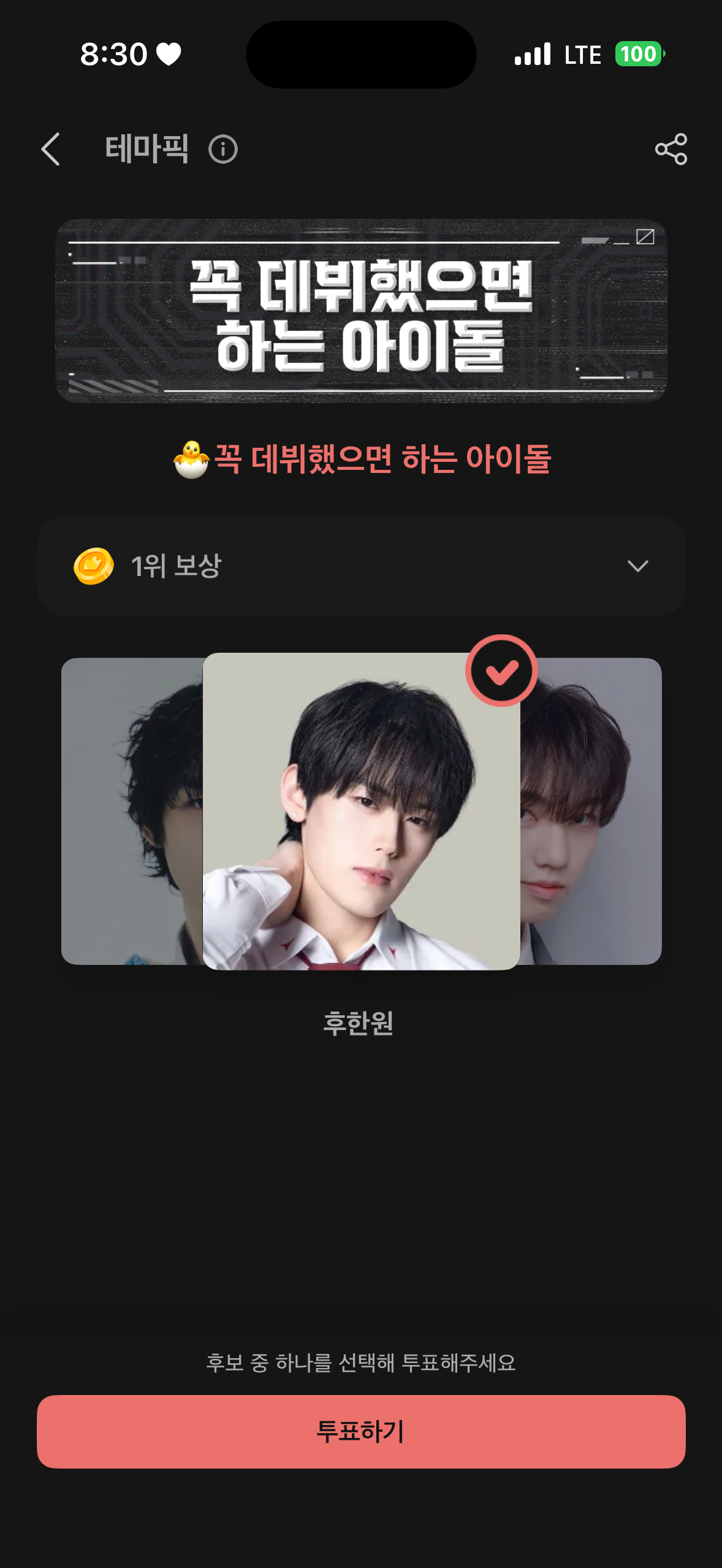 Behind-the-scenes cut of Hu Hanwen