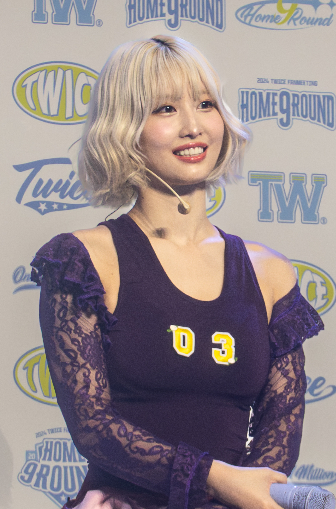 모모 (TWICE)의 최신 사진