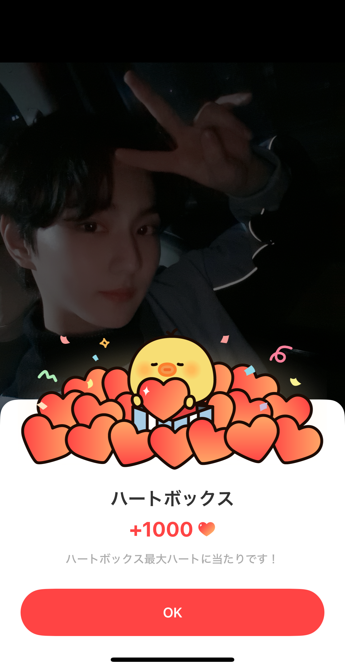 Latest photo of Jungwon (ENHYPEN)