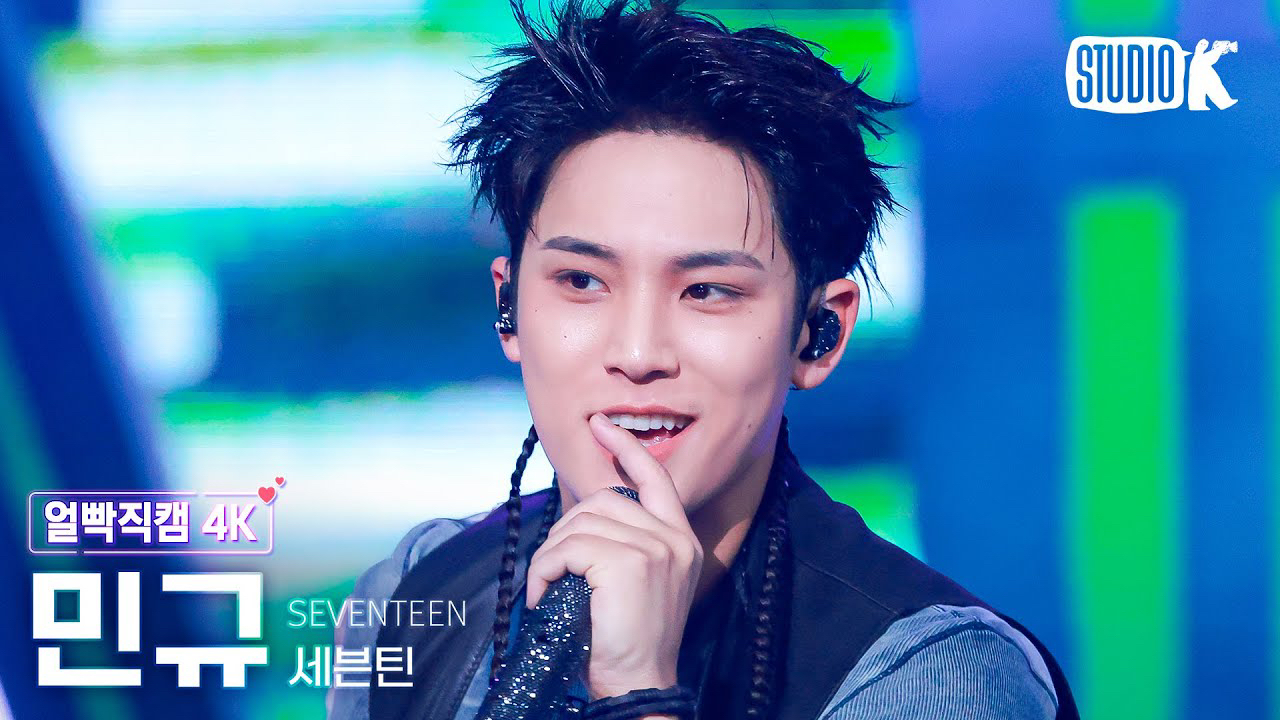 Latest photo of Mingyu (SEVENTEEN)