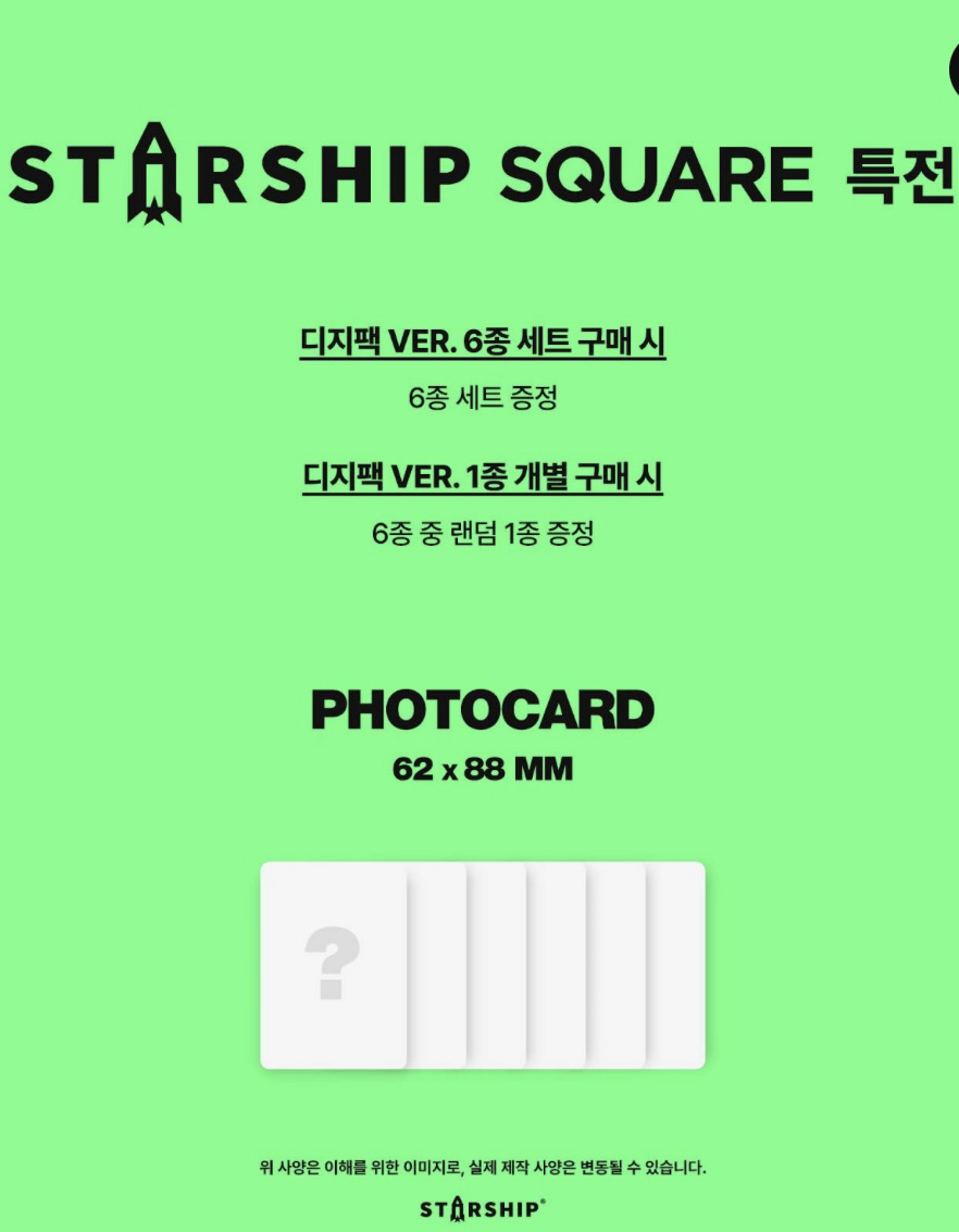 ショヌ (MONSTA X)の最近の活動写真