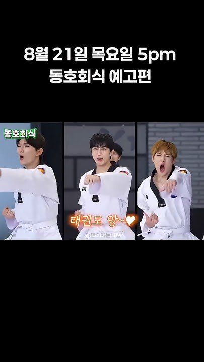 몬스타엑스 커뮤니티에서 인기있는 오늘의 배경화면