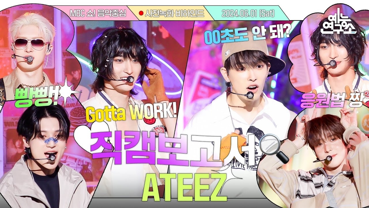 Foto terbaru ATEEZ