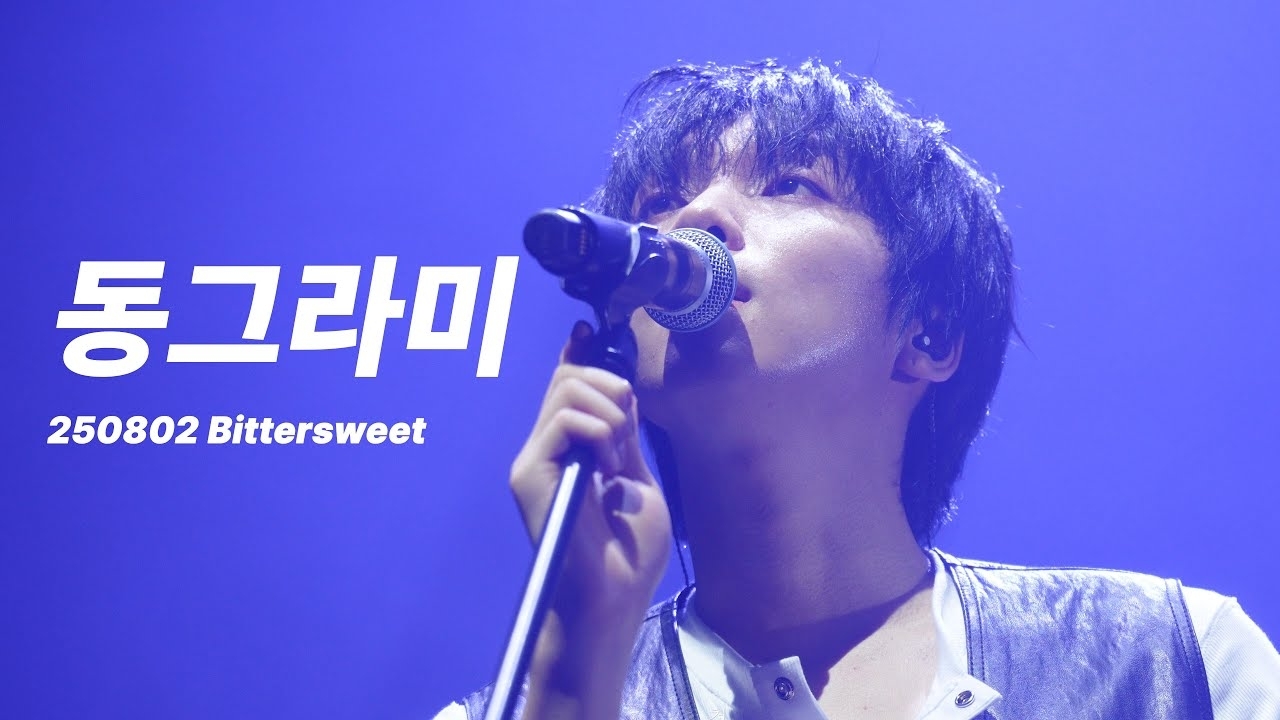 Behind-the-scenes cut of Jeong Sewoon