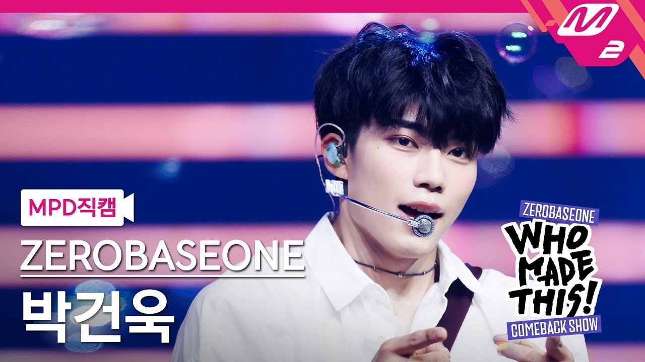 Latest photo of Park Gunwook (ZEROBASEONE)