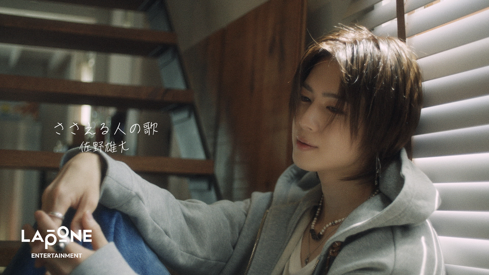 Recent activity shot of Sano Yudai (INI)