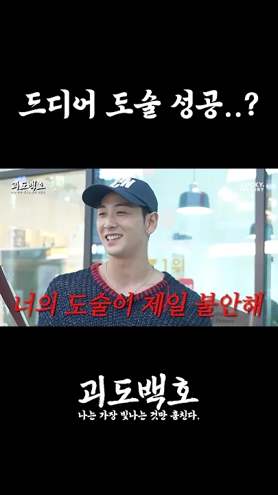 Today's most popular wallpaper in the Baekho community