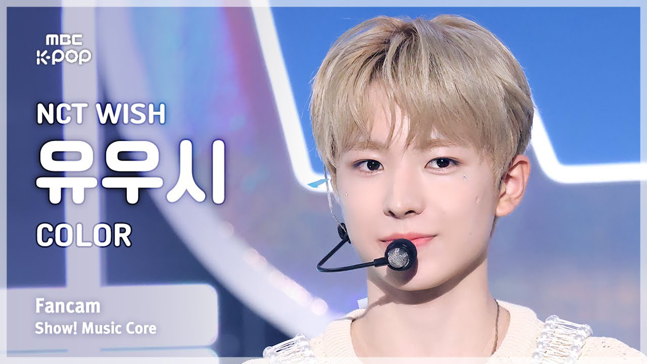 Recent activity shot of Yushi (NCT WISH)