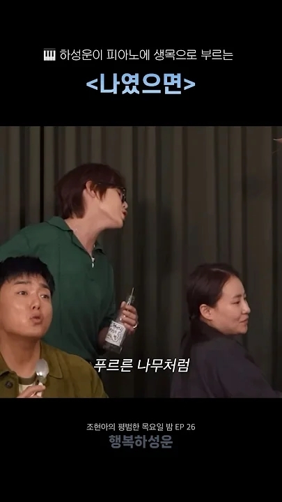 하성운의 비하인드 컷