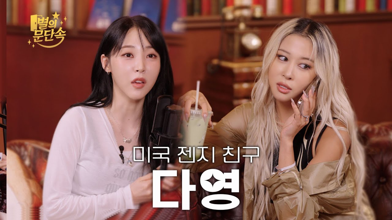 Foto aktivitas terbaru Moonbyul (MAMAMOO)