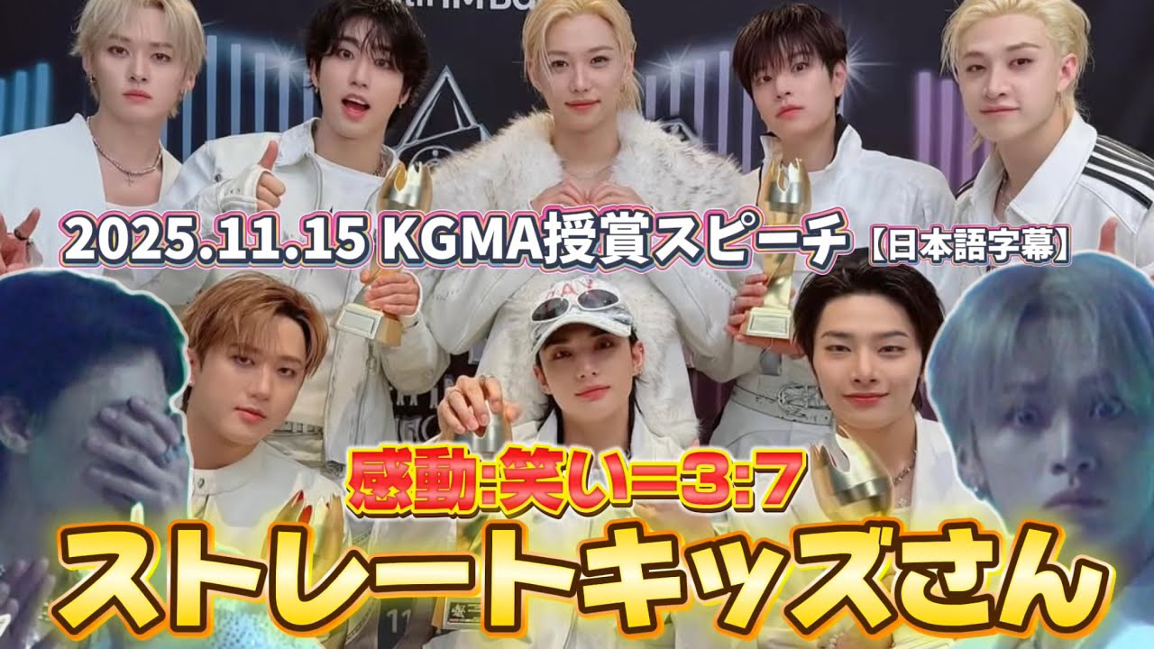 Latest photo of HAN (Stray Kids)