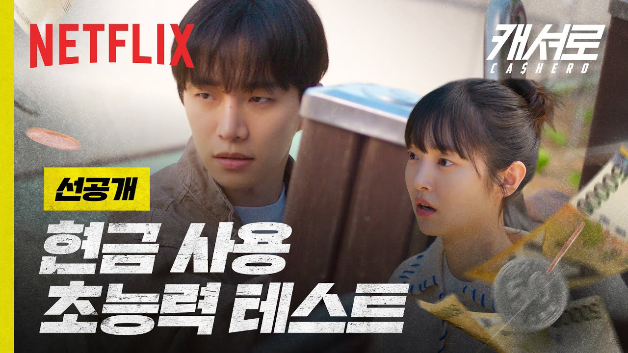 A moment captured by Junho (2PM)'s fan