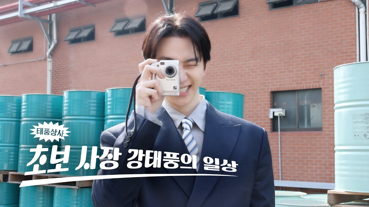 Behind-the-scenes cut of Junho (2PM)