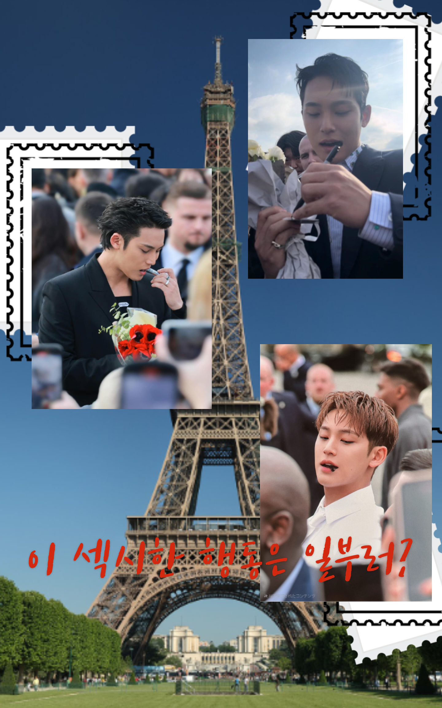 A moment captured by Mingyu (SEVENTEEN)'s fan