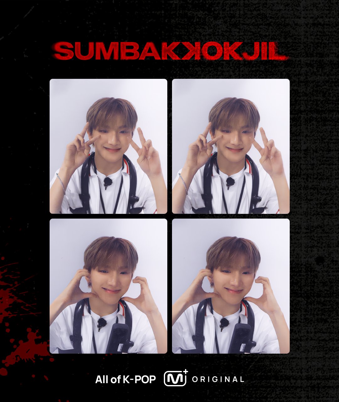 A moment captured by Woonhak (BOYNEXTDOOR)'s fan