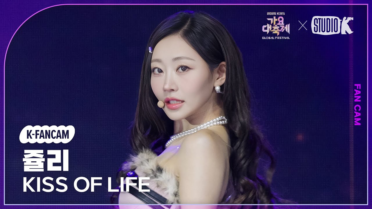 Behind-the-scenes cut of Julie (KISS OF LIFE)