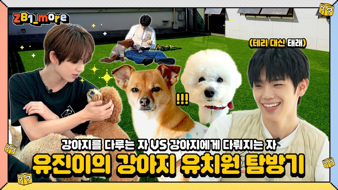 Latest photo of Han Yujin (ZEROBASEONE)