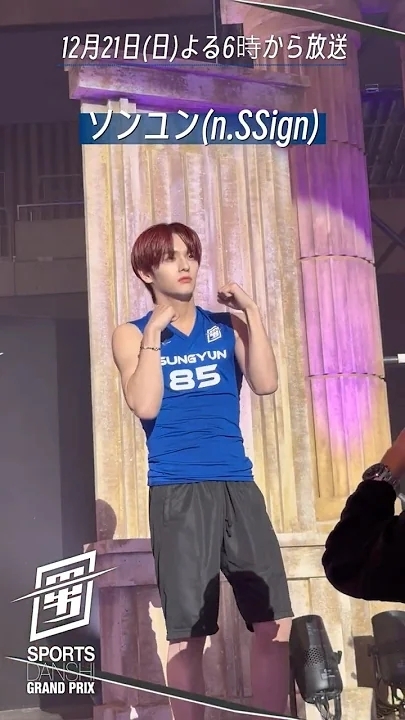 盛允 (n.SSign)的最新照片