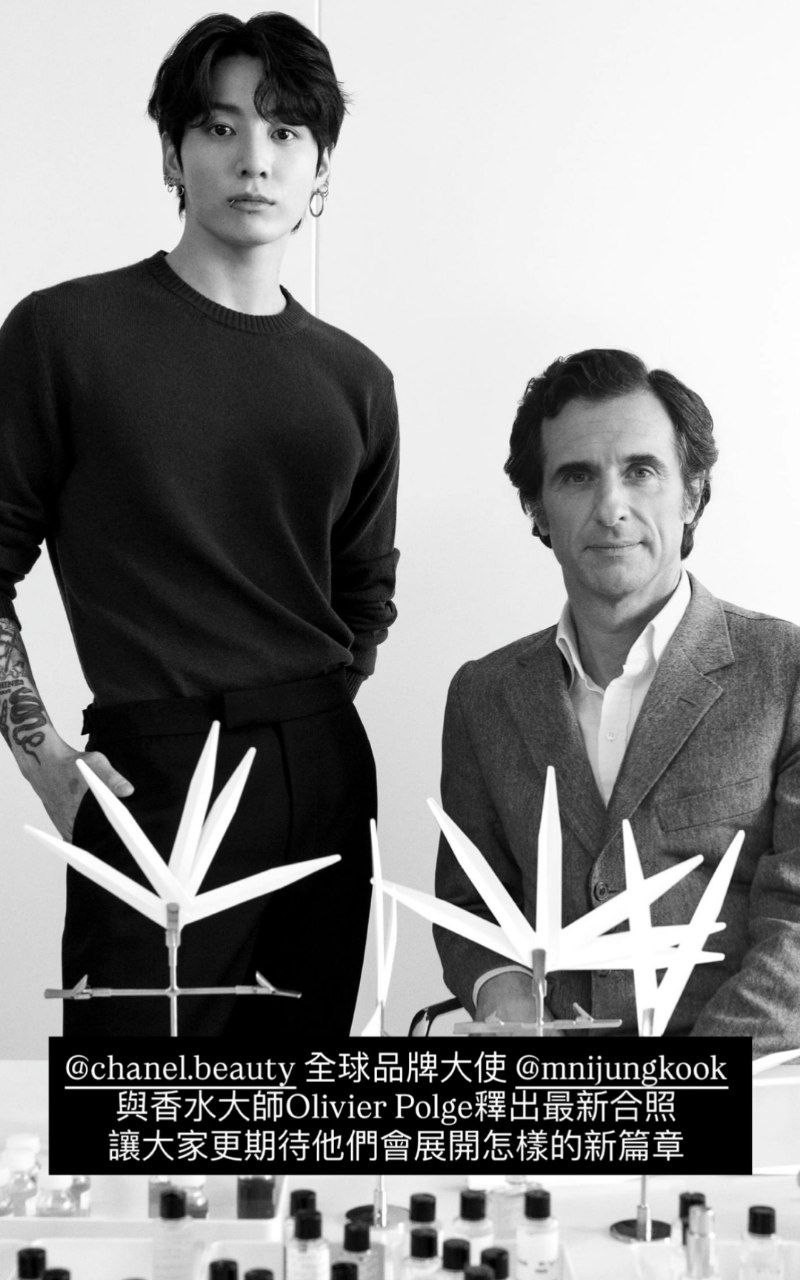 ジョングク (BTS)の最近の活動写真