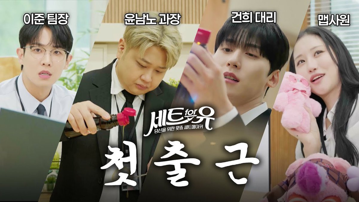 Recent activity shot of ONEUS