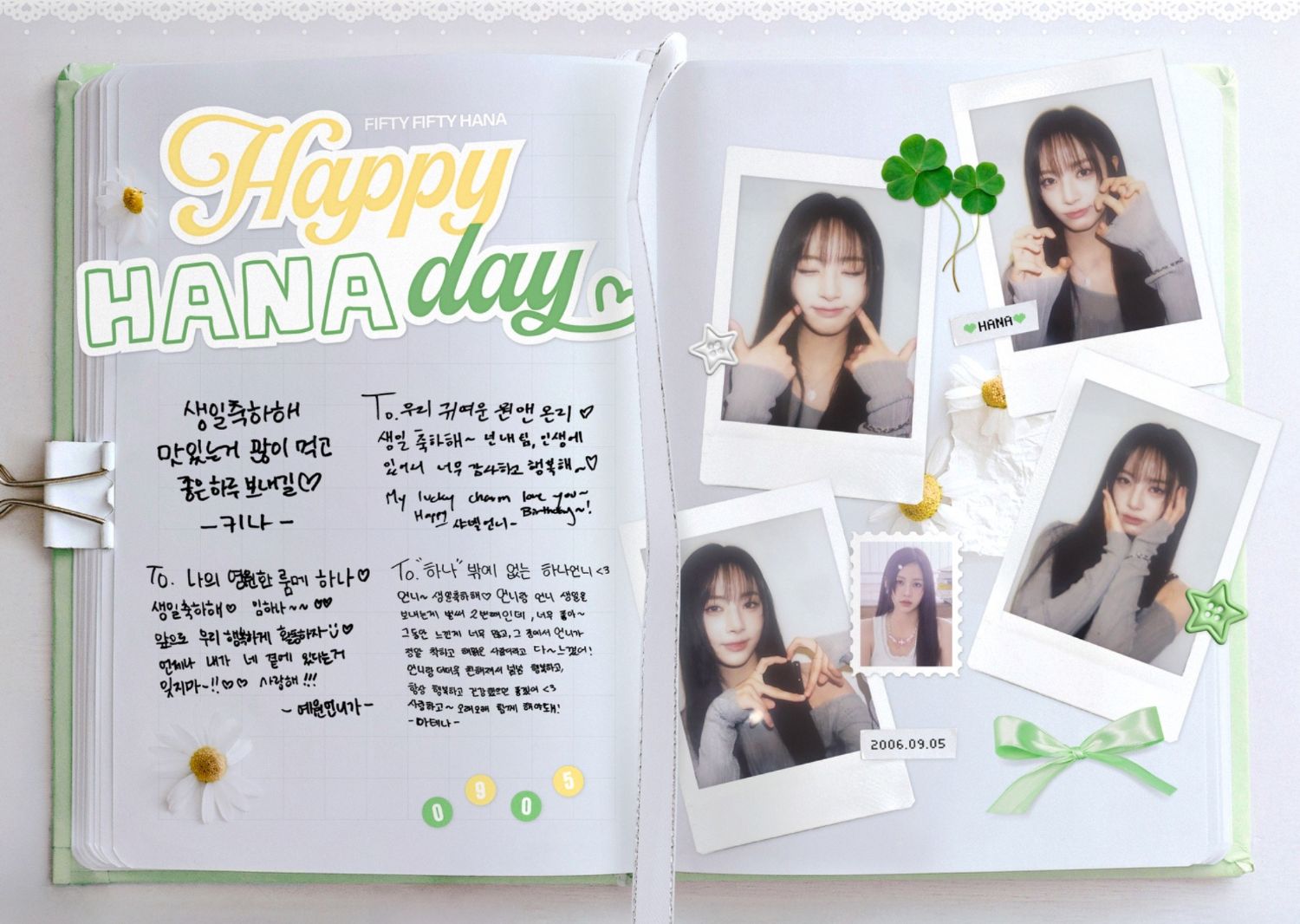 Recent activity shot of Hana (FIFTY FIFTY)
