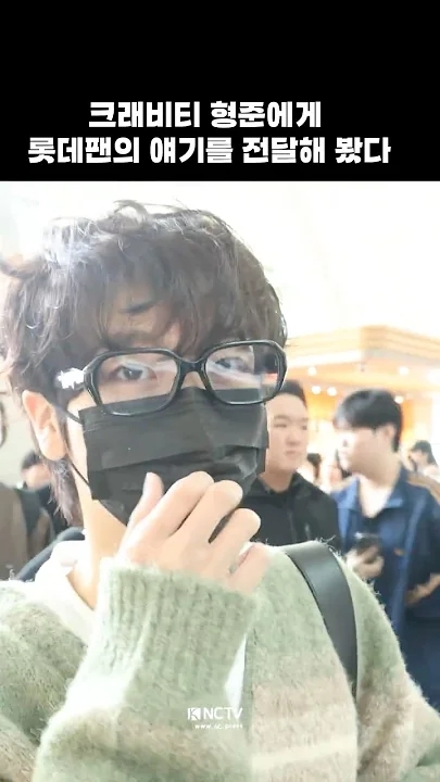 형준 (CRAVITY)의 최신 사진