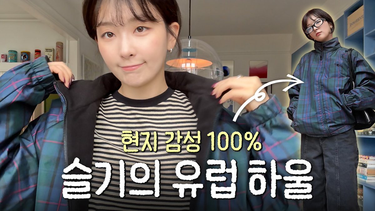 레드벨벳 팬이 찍은 순간