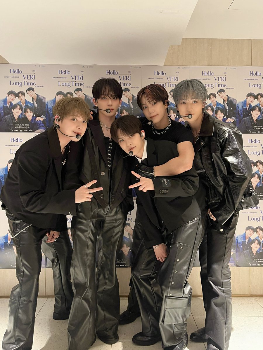 Recent activity shot of VERIVERY