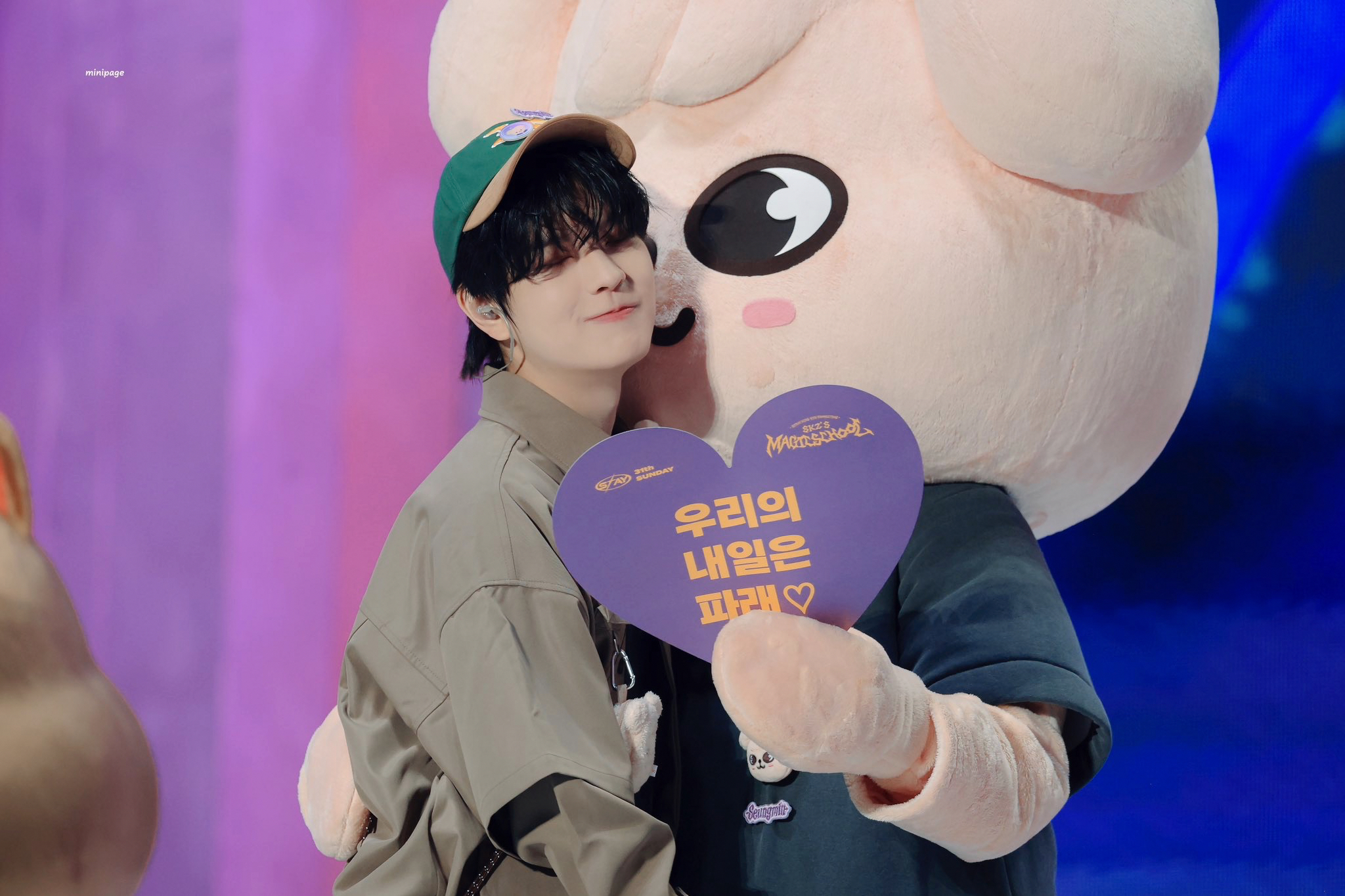 Recent activity shot of Seungmin (Stray Kids)