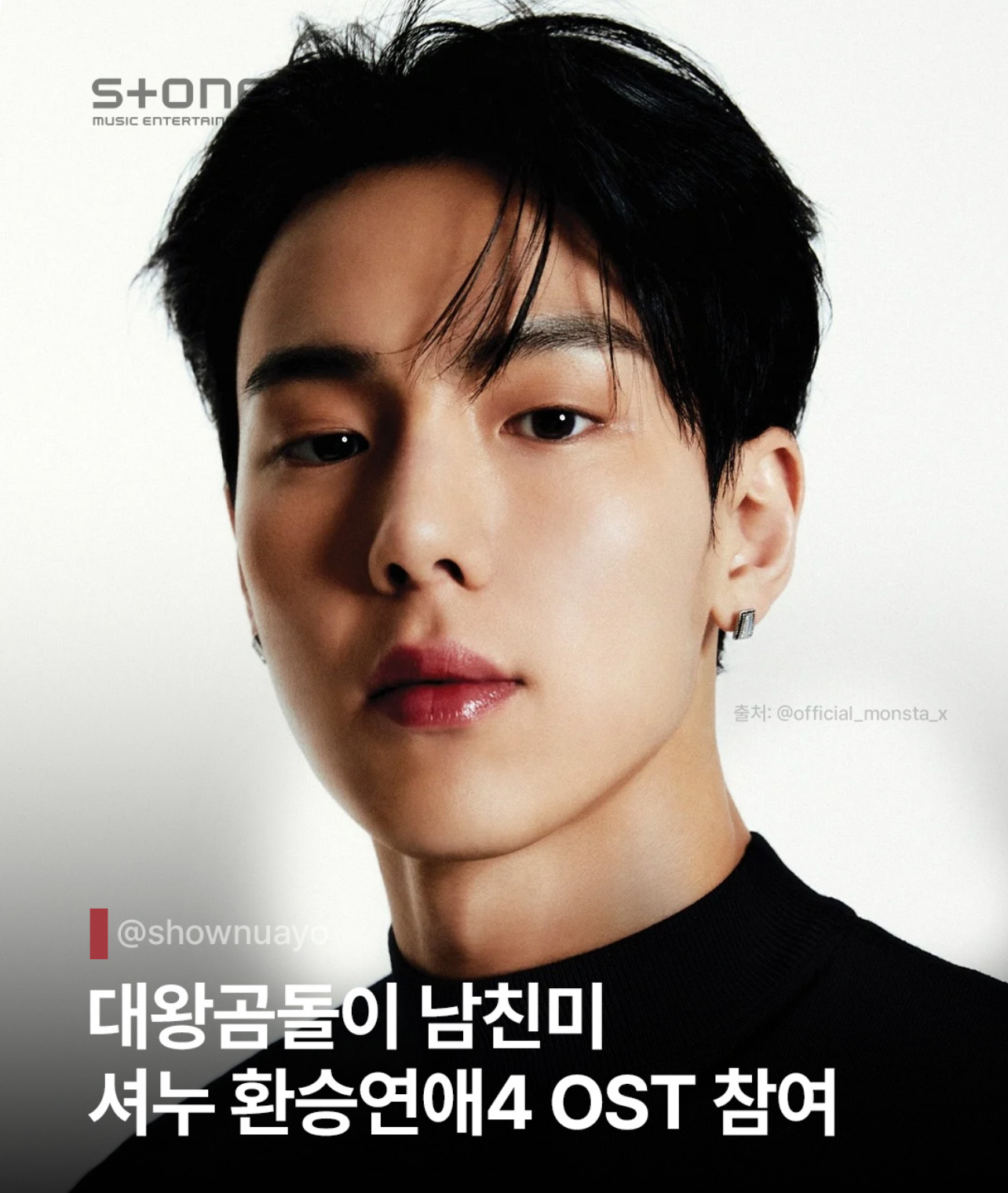 K-pop star post gaining attention now