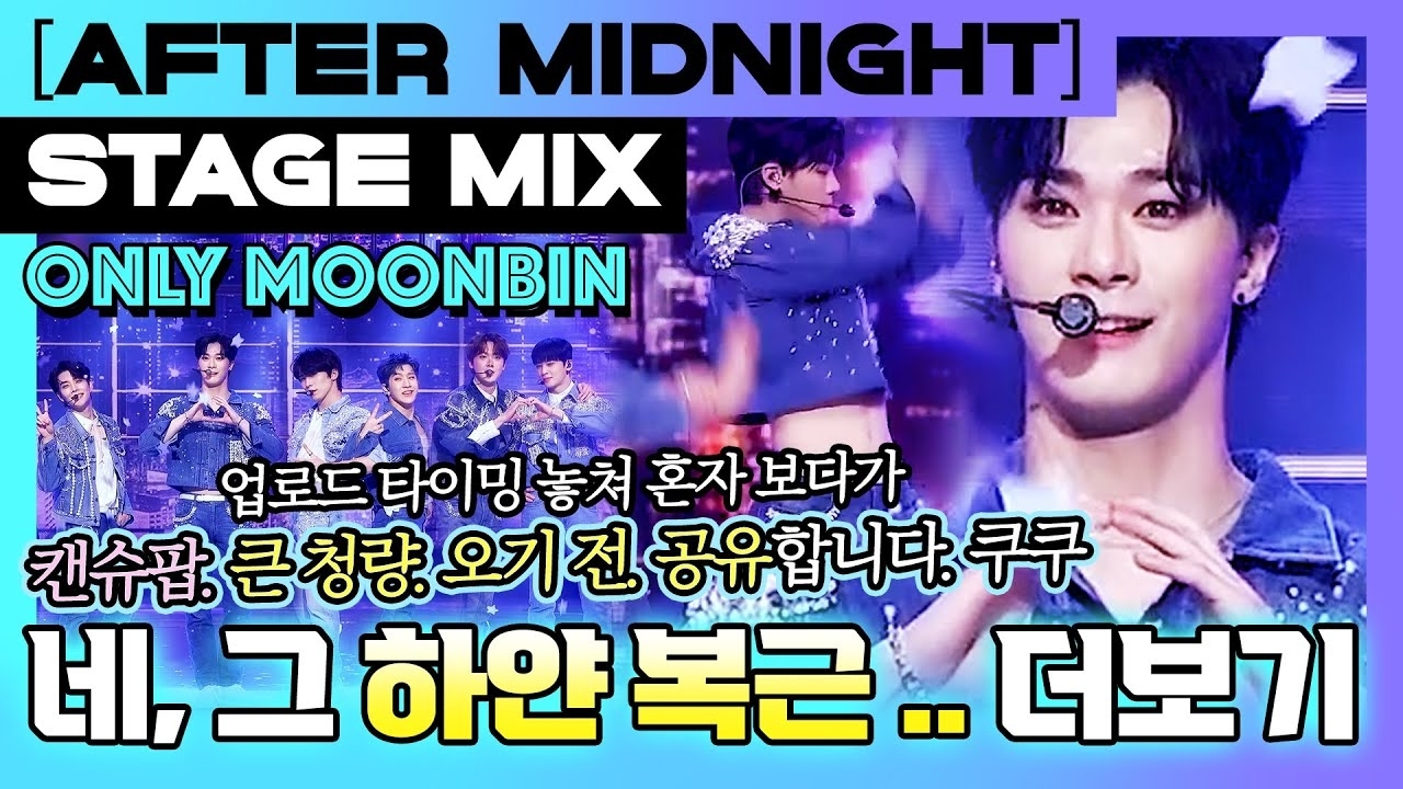 Momen yang diabadikan oleh penggemar Moonbin (ASTRO)
