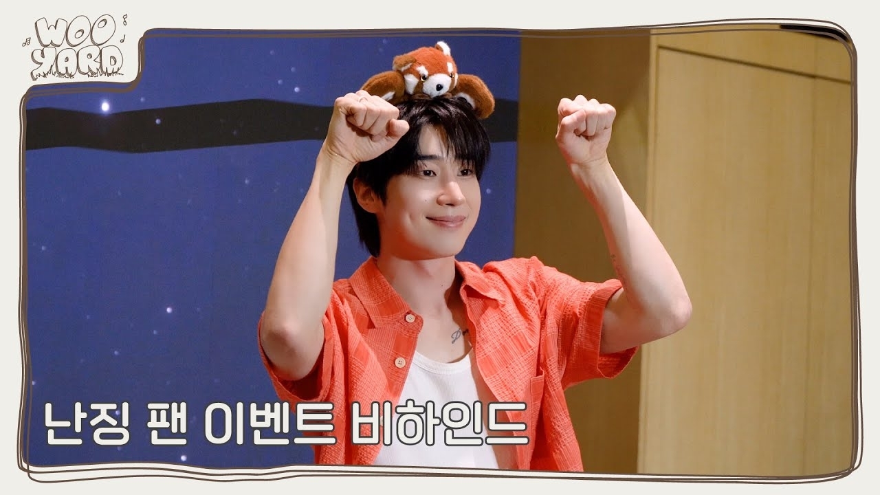 Recent activity shot of Han Seungwoo