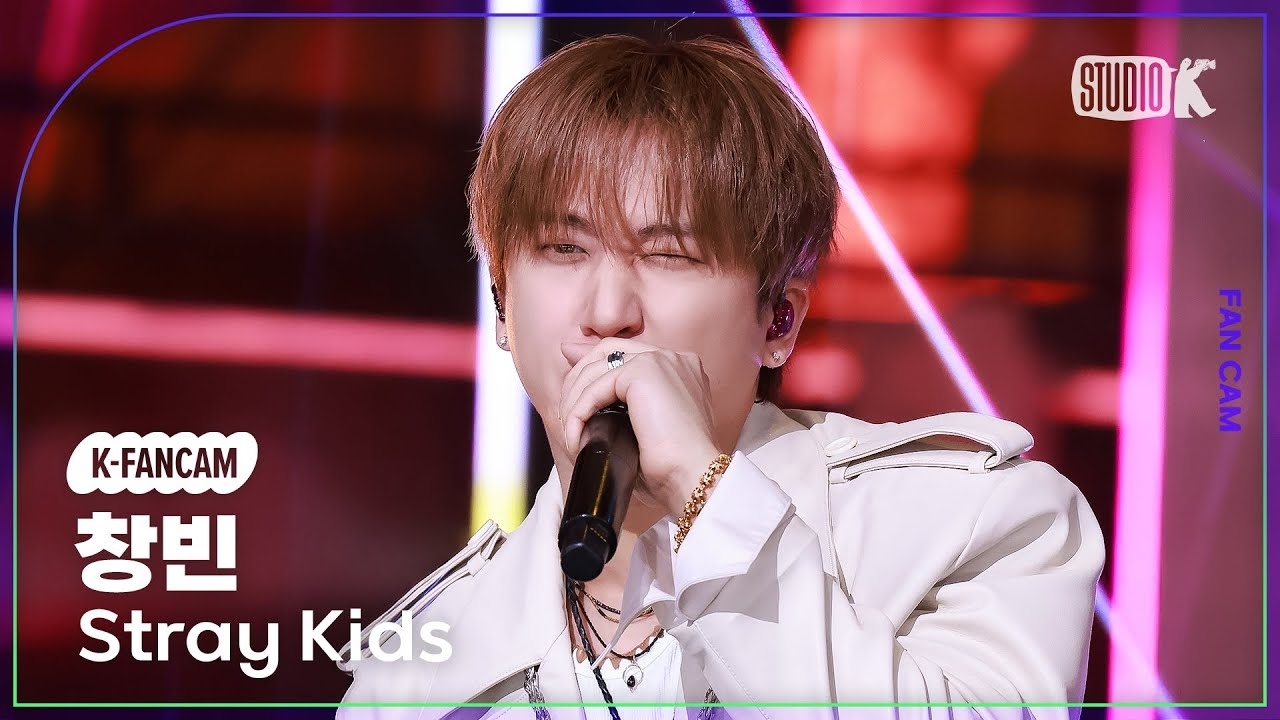 A moment captured by Changbin (Stray Kids)'s fan