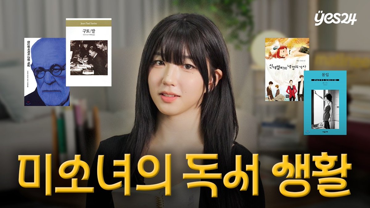 A moment captured by tripleS's fan