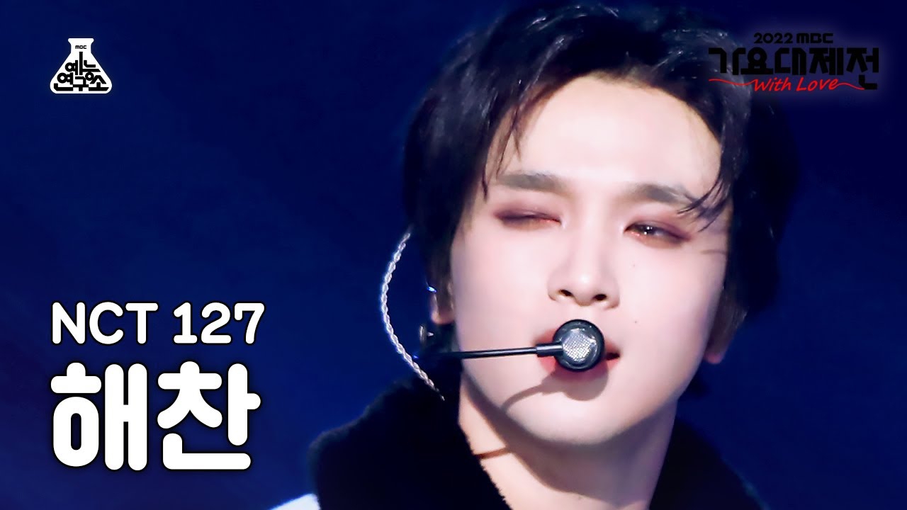 Behind-the-scenes cut of Haechan (NCT 127, NCT DREAM)