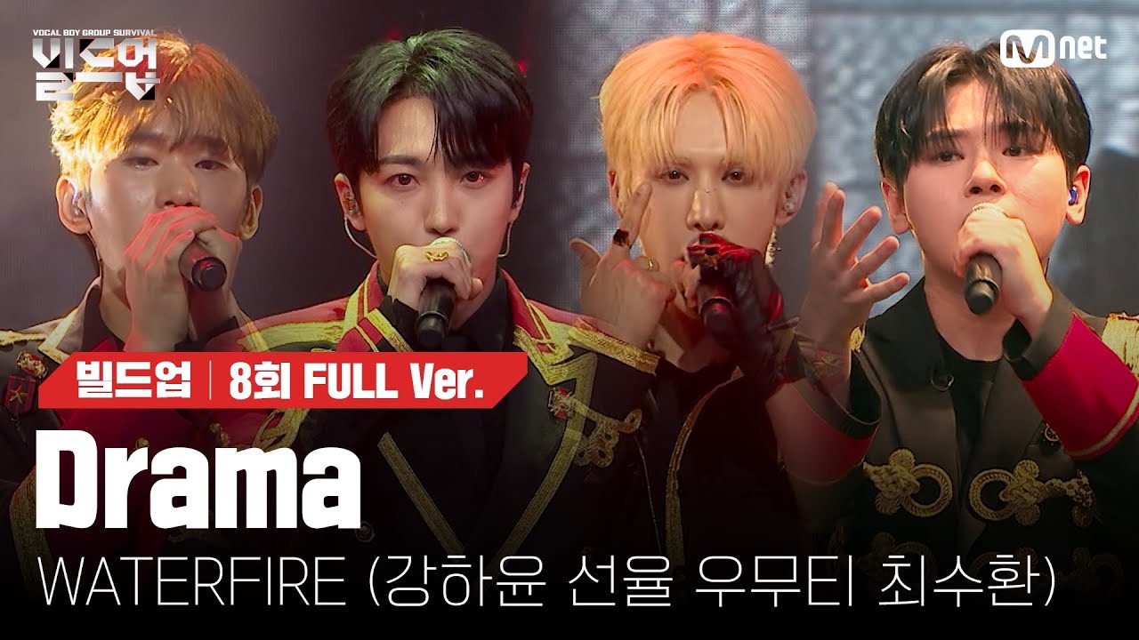 Latest photo of UP10TION