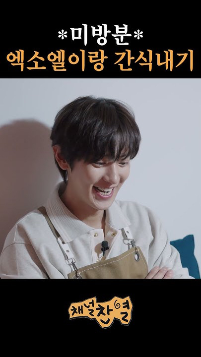 The most beloved wallpaper among Chanyeol (EXO)'s fans