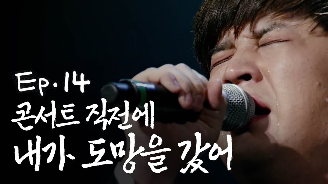 A moment captured by Shindong (Super Junior)'s fan