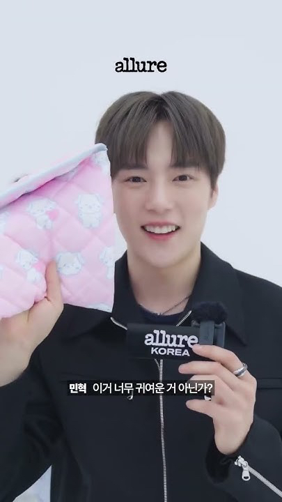 Recent activity shot of Shownu (MONSTA X)