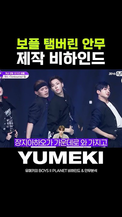 Fandom-recommended wallpaper image of Yumeki