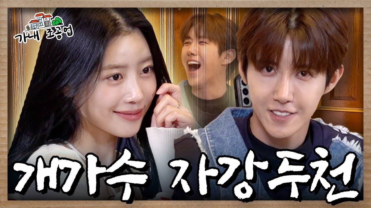 Behind-the-scenes cut of Lee Miju (Lovelyz)