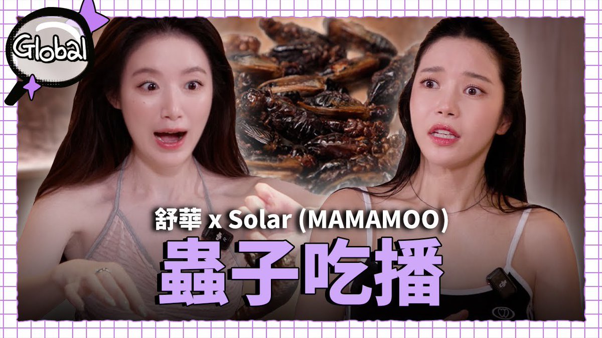 MAMAMOO粉丝拍下的瞬间