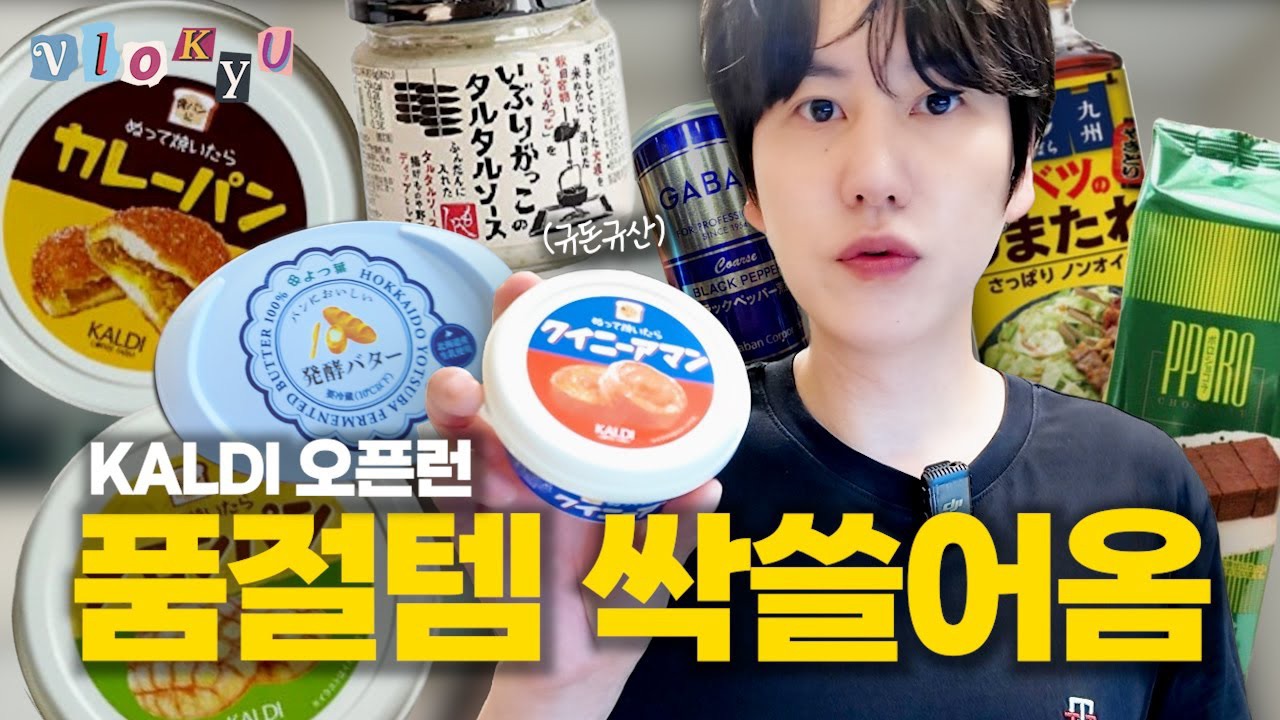 Recent activity shot of Kyuhyun (Super Junior)